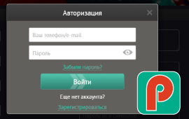 Вход на сайт Верификация аккаунта